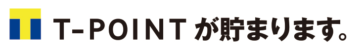 介護タクシーTポイント